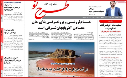 اعتراض به ارزانی / مرگ دوباره یا بازگشت به حیات؟ / دود شدن در قلمرو اعتیاد