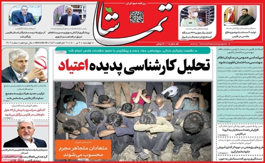 اعتراض به ارزانی / مرگ دوباره یا بازگشت به حیات؟ / دود شدن در قلمرو اعتیاد