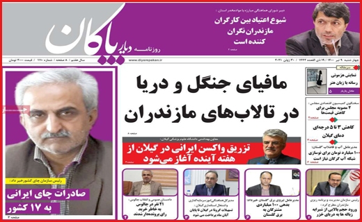 اعتراض به ارزانی / مرگ دوباره یا بازگشت به حیات؟ / دود شدن در قلمرو اعتیاد