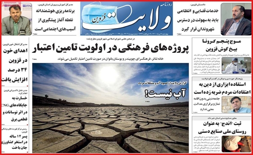 اعتراض به ارزانی / مرگ دوباره یا بازگشت به حیات؟ / دود شدن در قلمرو اعتیاد