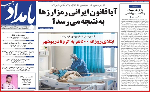 اعتراض به ارزانی / مرگ دوباره یا بازگشت به حیات؟ / دود شدن در قلمرو اعتیاد