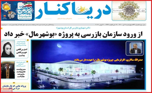 اعتراض به ارزانی / مرگ دوباره یا بازگشت به حیات؟ / دود شدن در قلمرو اعتیاد