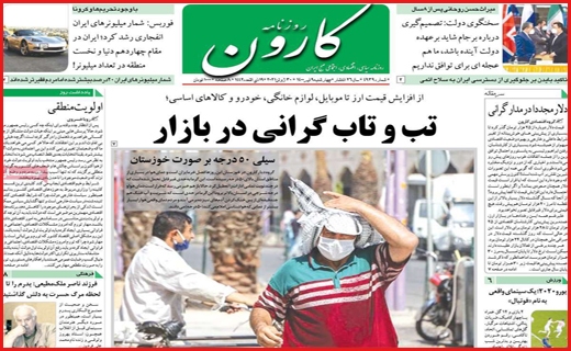 اعتراض به ارزانی / مرگ دوباره یا بازگشت به حیات؟ / دود شدن در قلمرو اعتیاد