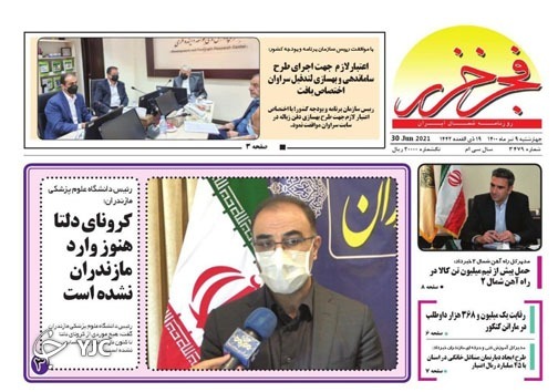 خزان زودرس طبیعت مازندران / دوراهی دیزل سنگین آمل!