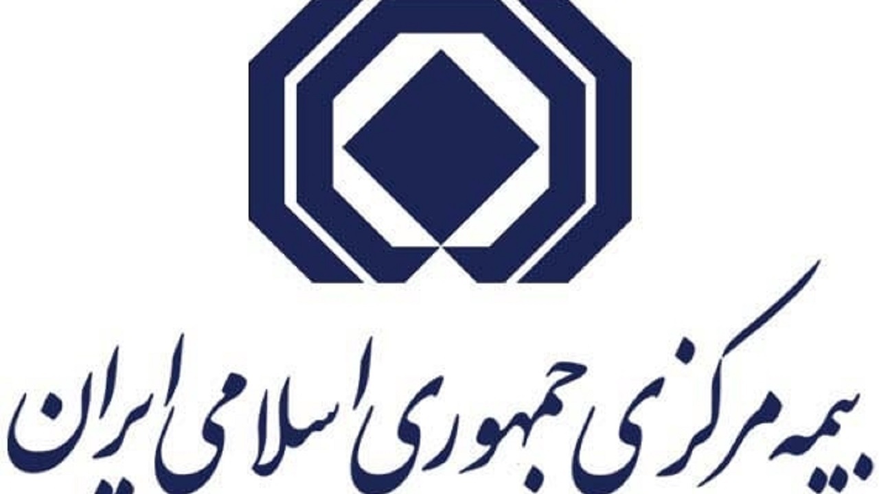 توضیح بیمه مرکزی در مورد بازگشت تاجگردون به بیمه سرمد