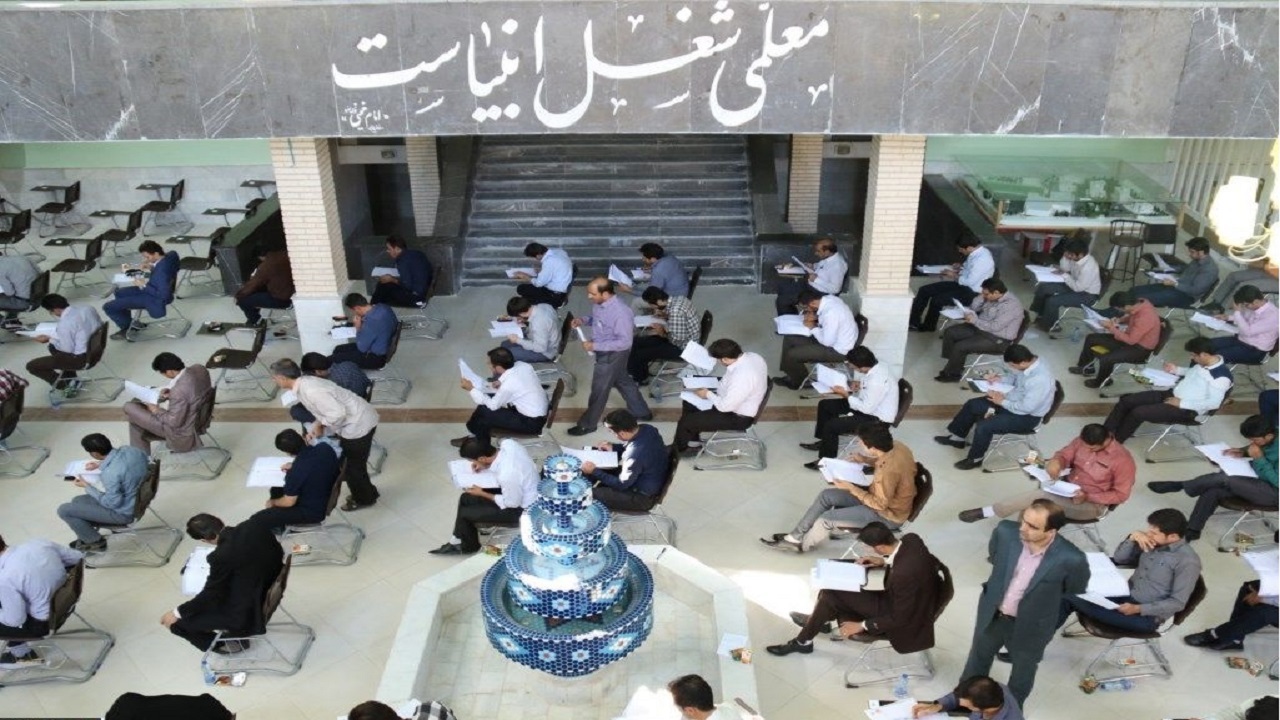 اعلام زمان برگزاری آزمون جامع مشمولان قانون تعیین تکلیف آموزش و پرورش