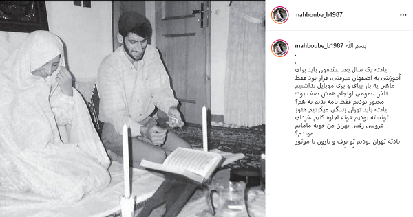 شهید بلباسی