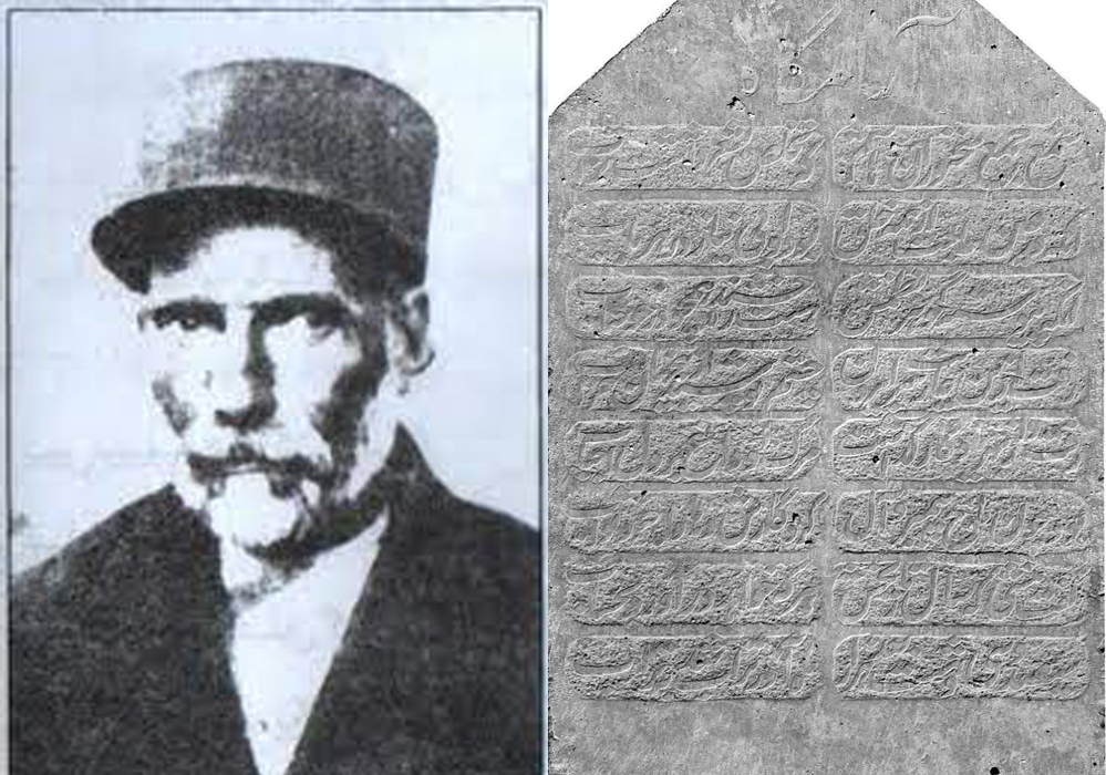 قبرستان