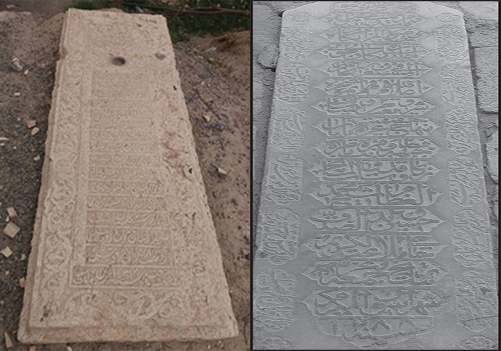 سنگ قبر