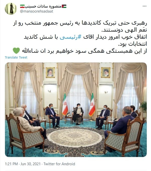 واکنش کاربران به دیدار رئیس جمهور منتخب با ۶ کاندید انتخابات ۱۴۰۰