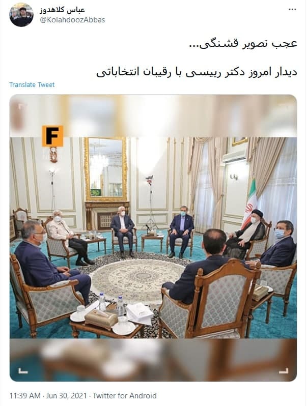 واکنش کاربران به دیدار رئیس جمهور منتخب با ۶ کاندید انتخابات ۱۴۰۰