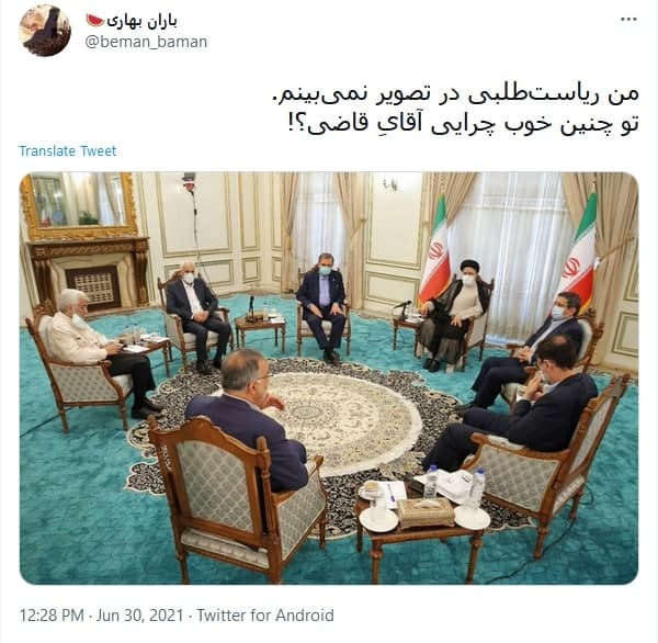 واکنش کاربران به دیدار رئیس جمهور منتخب با ۶ کاندید انتخابات ۱۴۰۰