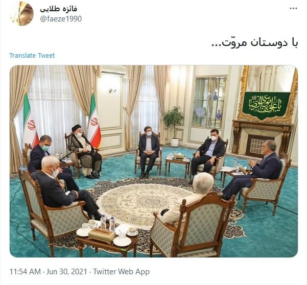 واکنش کاربران به دیدار رئیس جمهور منتخب با ۶ کاندید انتخابات ۱۴۰۰