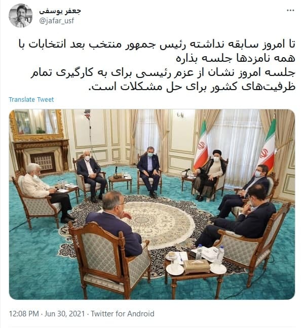 واکنش کاربران به دیدار رئیس جمهور منتخب با ۶ کاندید انتخابات ۱۴۰۰