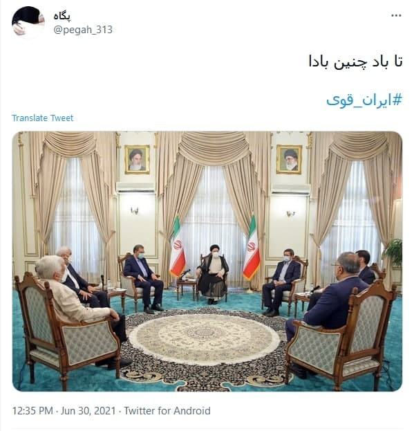 دیداواکنش کاربران به دیدار رئیس جمهور منتخب با ۶ کاندید انتخابات ۱۴۰۰ رئیس جمهور منتخب با ۶ کاندید انتخابات ۱۴۰۰
