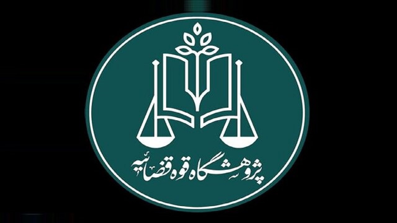 پیش‌نویس لایحه احیای حقوق عامه تا پایان آذر تهیه می‌شود