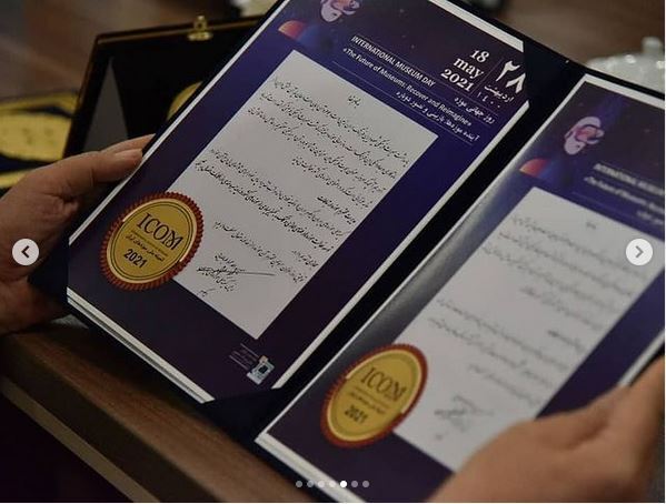 تقدیر از مدیر موزه ارتباطات