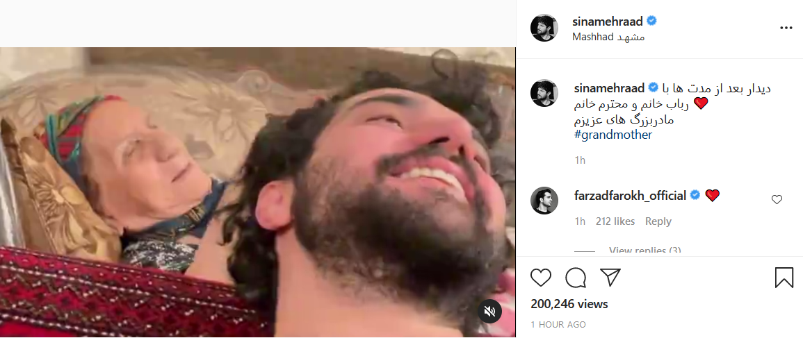 مهراد
