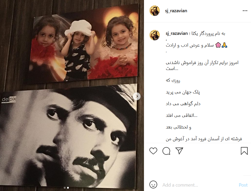 جواد رضویان 