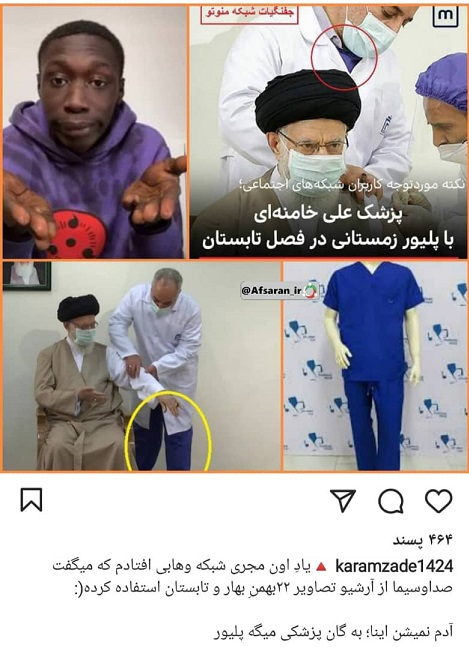 چه کسی گفته واکسن ایرانی عوارض ندارد؟!/ آثار تزریق واکسن تولید داخل بر اپوزیسیون خارج&zwnj;نشین