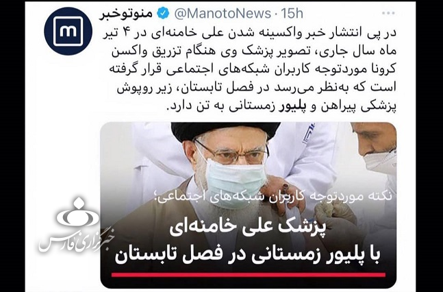 چه کسی گفته واکسن ایرانی عوارض ندارد؟!/ آثار تزریق واکسن تولید داخل بر اپوزیسیون خارج&zwnj;نشین