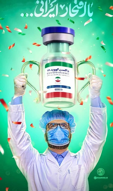 چه کسی گفته واکسن ایرانی عوارض ندارد؟!/ آثار تزریق واکسن تولید داخل بر اپوزیسیون خارج&zwnj;نشین