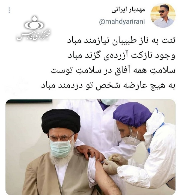 چه کسی گفته واکسن ایرانی عوارض ندارد؟!/ آثار تزریق واکسن تولید داخل بر اپوزیسیون خارج&zwnj;نشین
