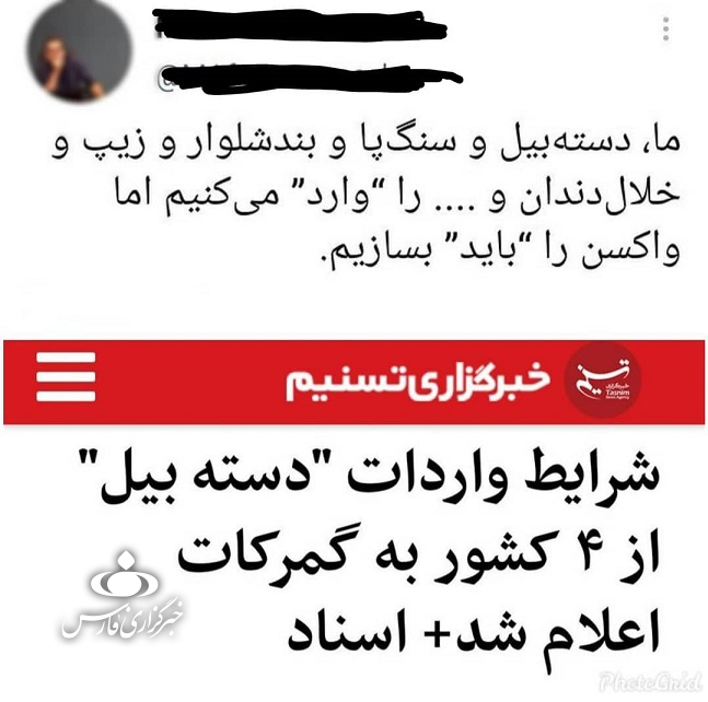 چه کسی گفته واکسن ایرانی عوارض ندارد؟!/ آثار تزریق واکسن تولید داخل بر اپوزیسیون خارج&zwnj;نشین