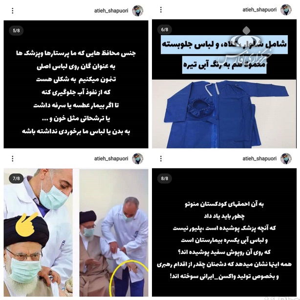 چه کسی گفته واکسن ایرانی عوارض ندارد؟!/ آثار تزریق واکسن تولید داخل بر اپوزیسیون خارج&zwnj;نشین
