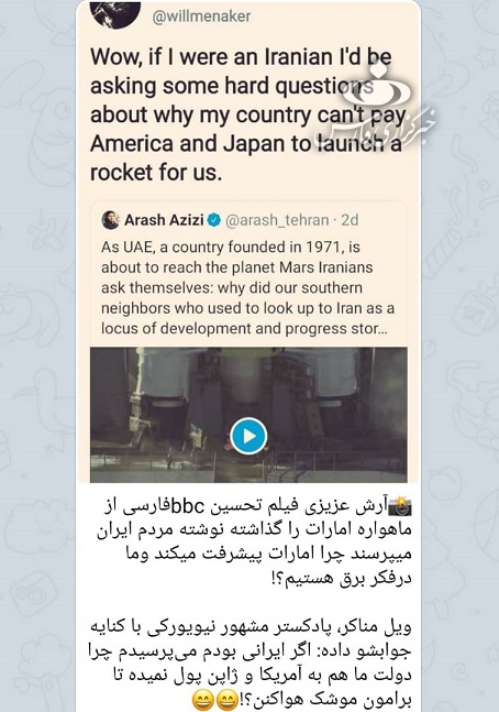 چه کسی گفته واکسن ایرانی عوارض ندارد؟!/ آثار تزریق واکسن تولید داخل بر اپوزیسیون خارج&zwnj;نشین