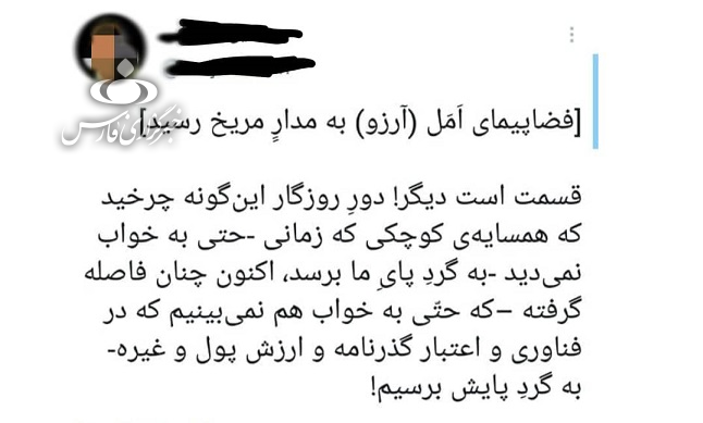 چه کسی گفته واکسن ایرانی عوارض ندارد؟!/ آثار تزریق واکسن تولید داخل بر اپوزیسیون خارج&zwnj;نشین