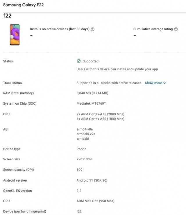 گوشی Samsung Galaxy F22 با پردازنده  Helio G80 بزودی معرفی می شود