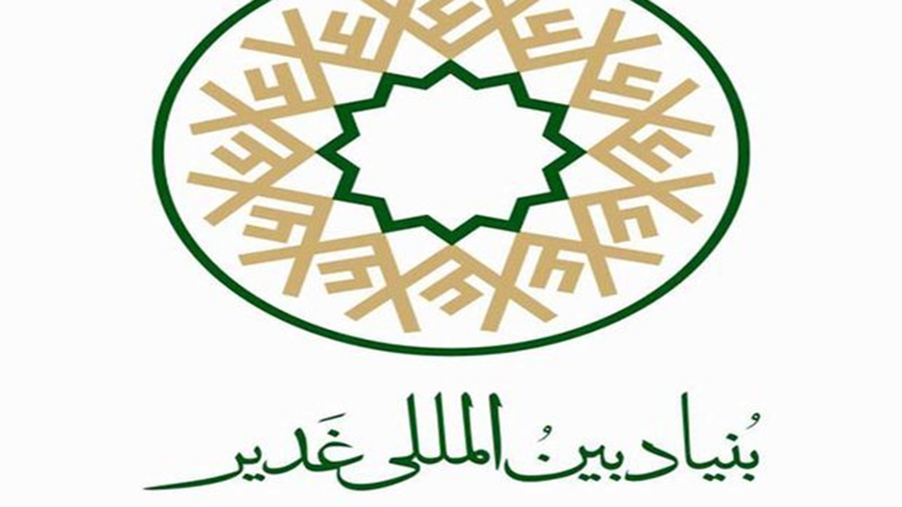 برگزاری جشنواره بین المللی شعر غدیر در فارس