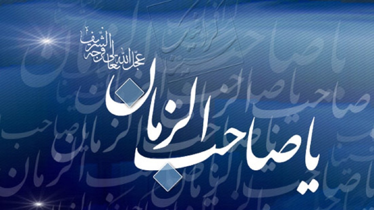 همه عالم شده کنعان ز فراقِ رخ دوست، یوسف گمشده‌ این همه یعقوب کجاست!