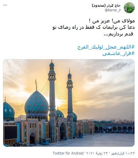جمعه
