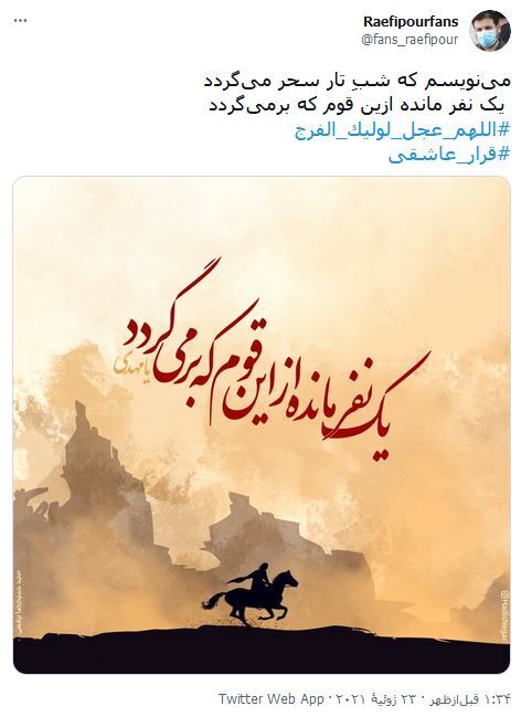 جمعه