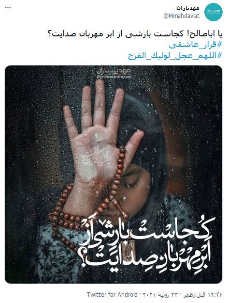 جمعه