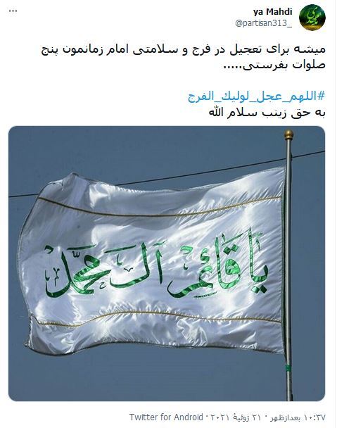 جمعه