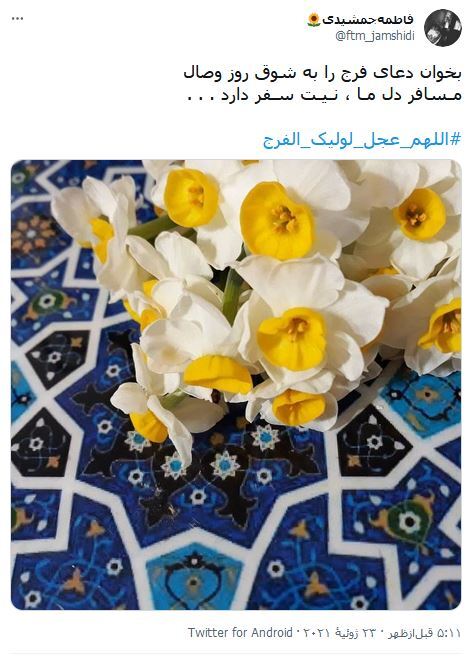 جمعه