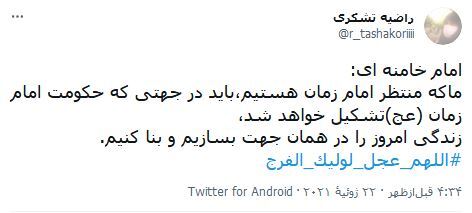جمعه