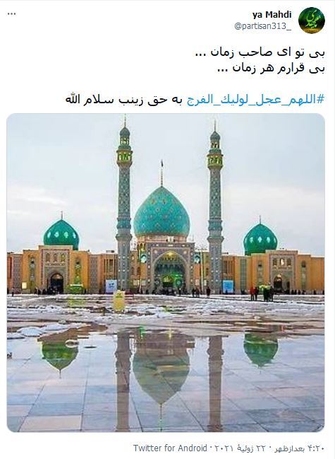 جمعه