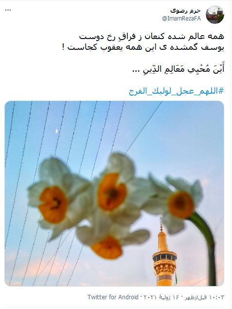 جمعه