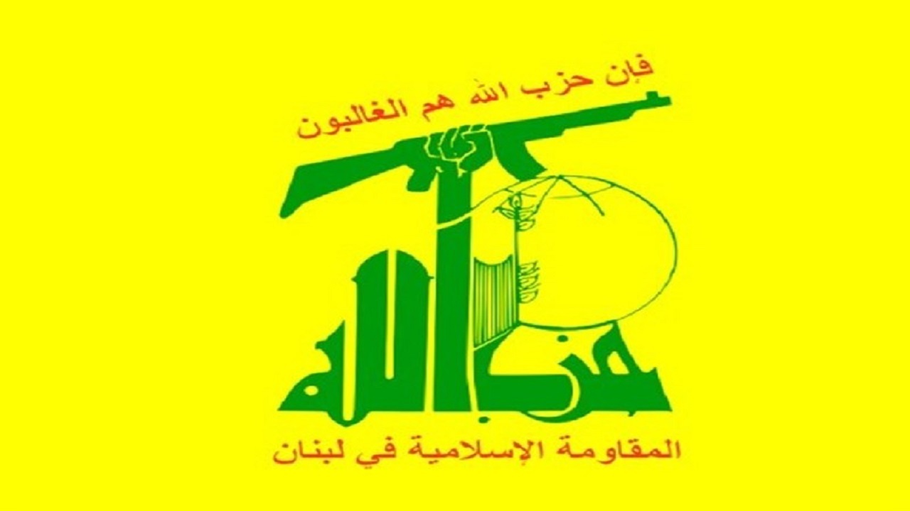 بیانیه حزب الله درباره تجاوز هوایی اخیر رژیم اشغالگر به خاک لبنان