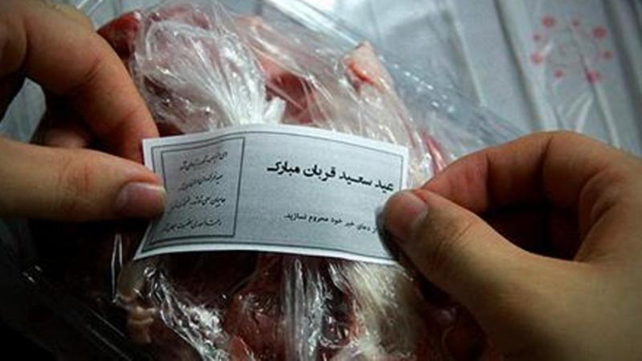 توزیع بیش از ۱۱ تن گوشت قربانی بین نیازمندان لامردی