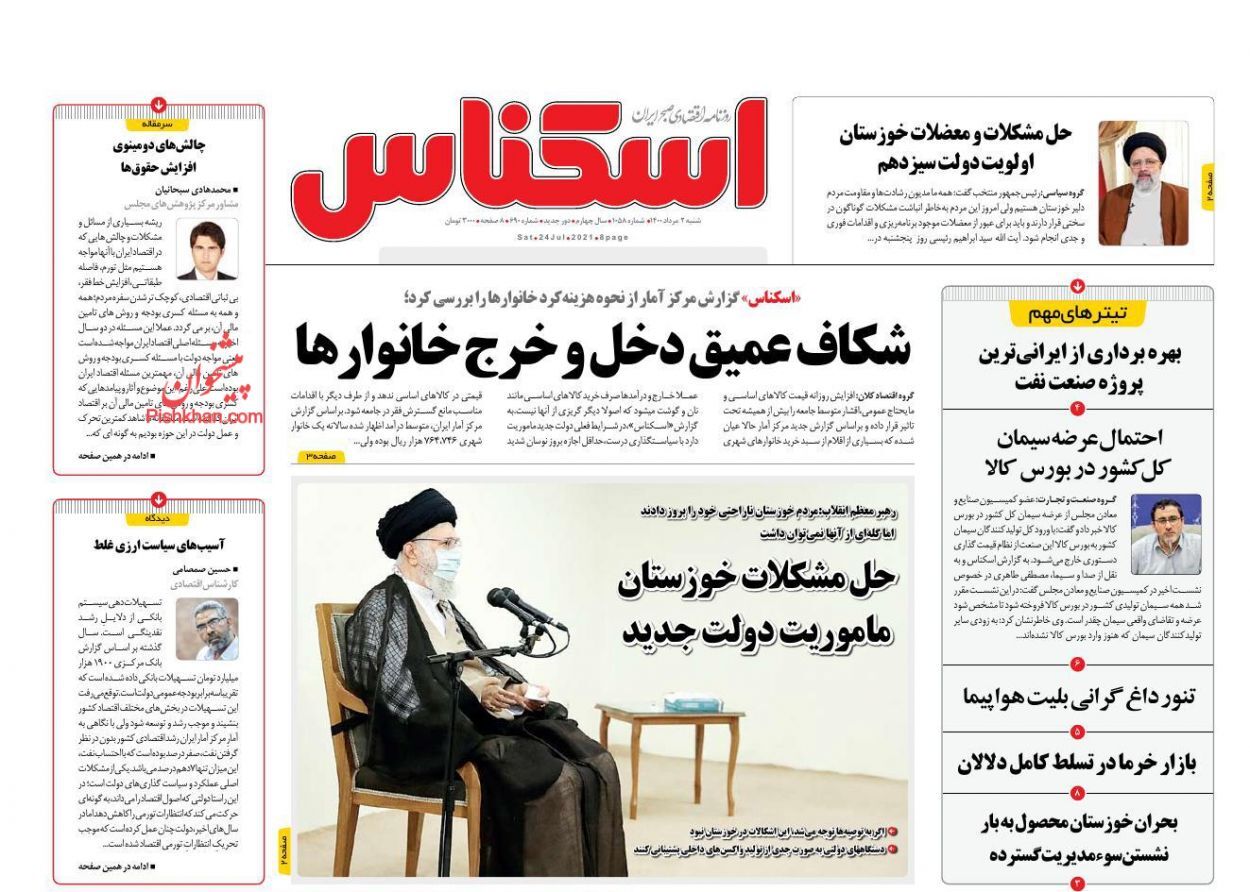 قیمت خودرو آزاد نمی شود/ ذوب تورمی بودجه خانوار/ حذف دلار از معاملات، آب روی آتش تورم بازارها