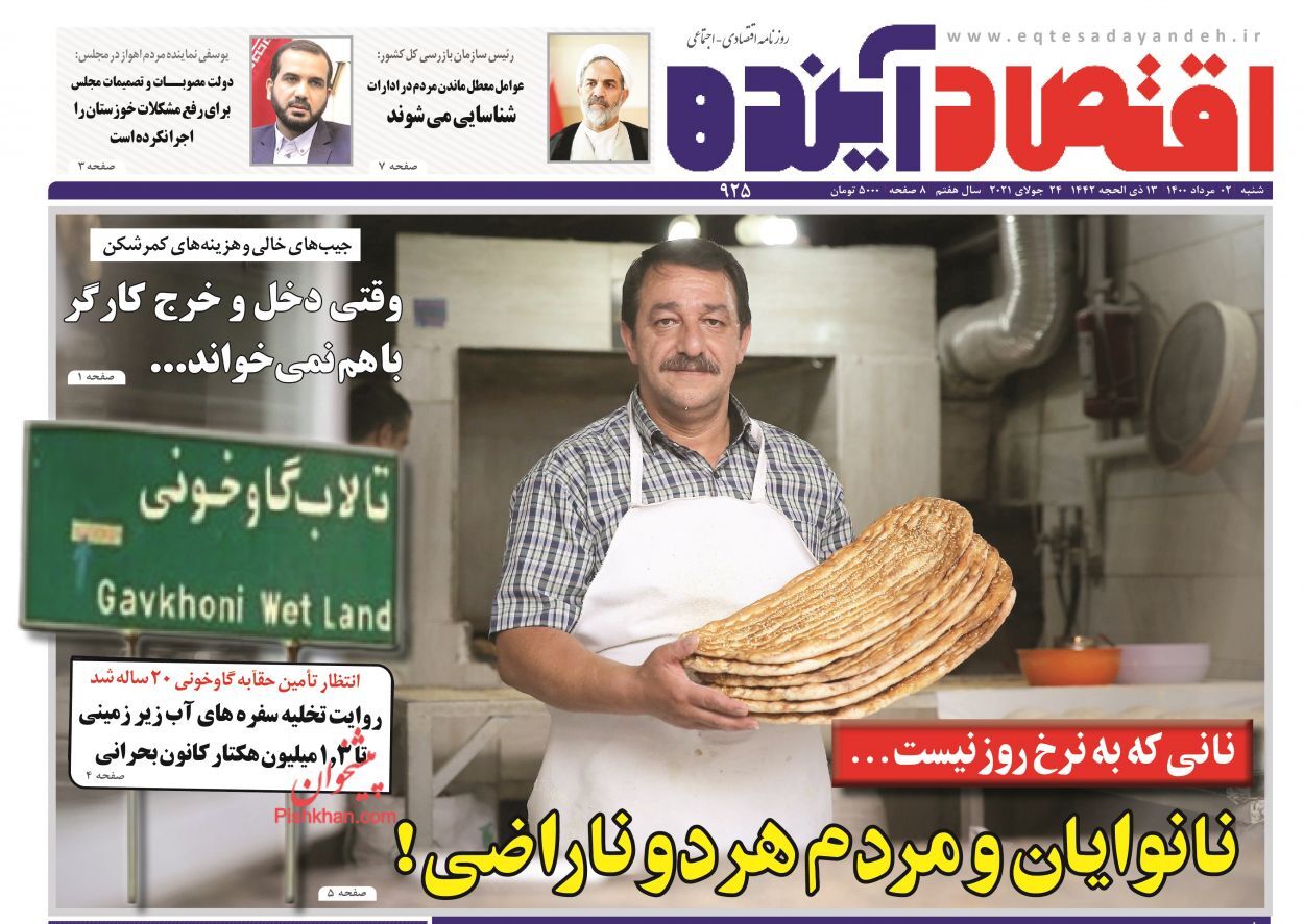 قیمت خودرو آزاد نمی شود/ ذوب تورمی بودجه خانوار/ حذف دلار از معاملات، آب روی آتش تورم بازارها