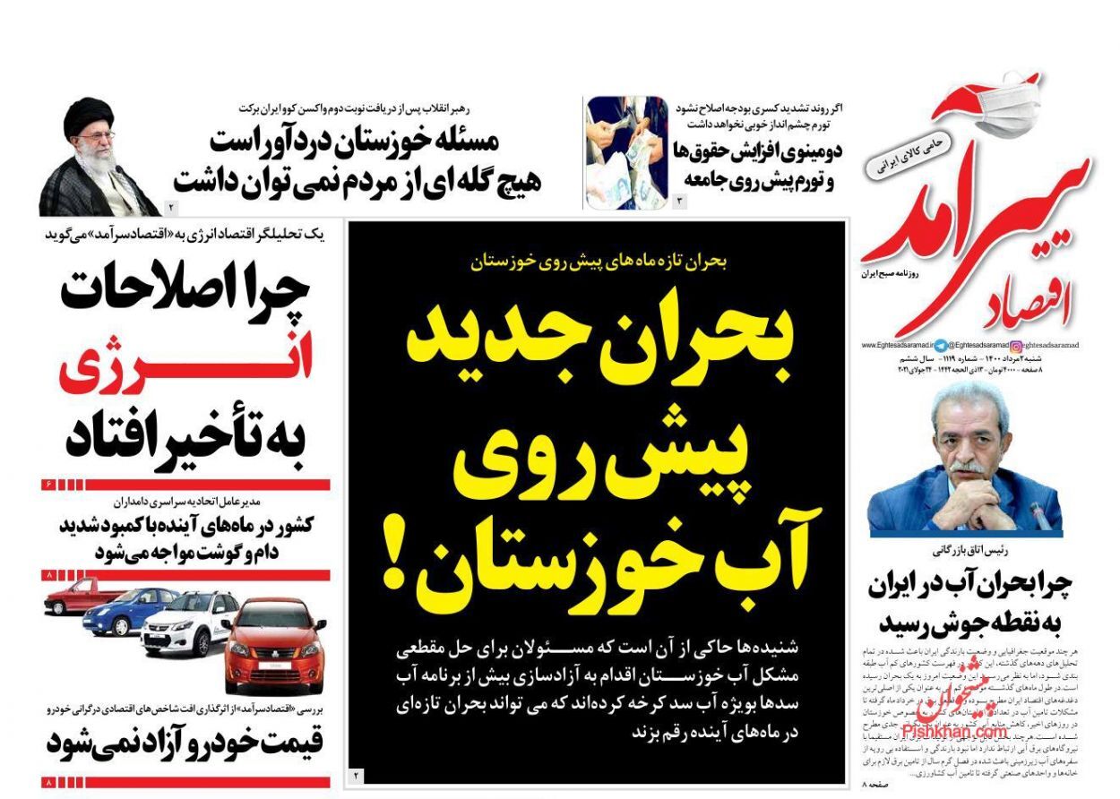 قیمت خودرو آزاد نمی شود/ ذوب تورمی بودجه خانوار/ حذف دلار از معاملات، آب روی آتش تورم بازارها