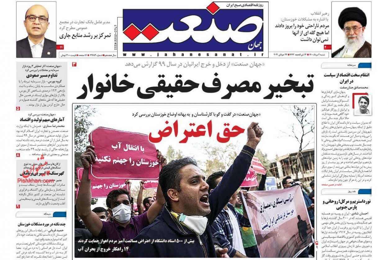 قیمت خودرو آزاد نمی شود/ ذوب تورمی بودجه خانوار/ حذف دلار از معاملات، آب روی آتش تورم بازارها