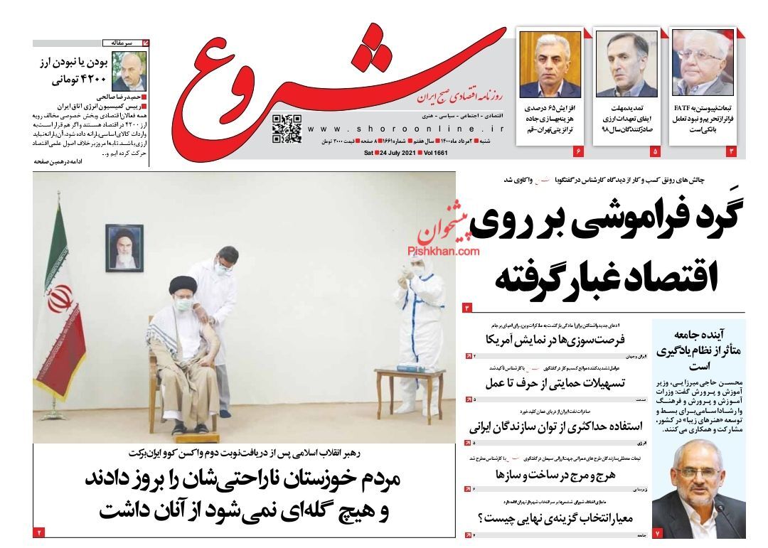 قیمت خودرو آزاد نمی شود/ ذوب تورمی بودجه خانوار/ حذف دلار از معاملات، آب روی آتش تورم بازارها