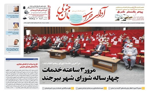 کودکانی با سوء تغذیه/ مرور ۳ ساعته خدمات چهار ساله شورای شهر بیرجند